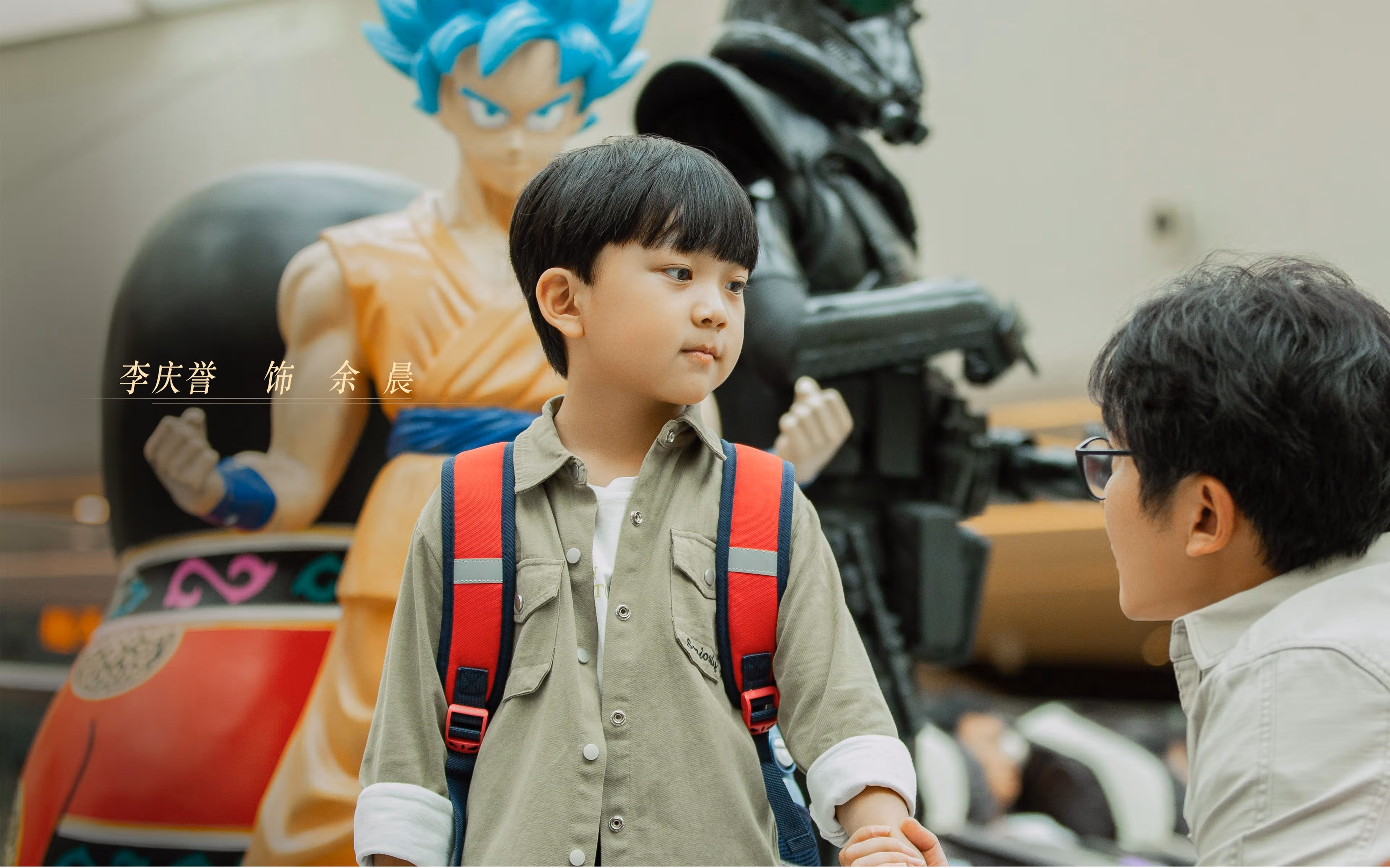 爱游戏在线登录入口-青少年裁判员“云端课程+实战演练”双提升培训体系全国铺开，裁判培训班