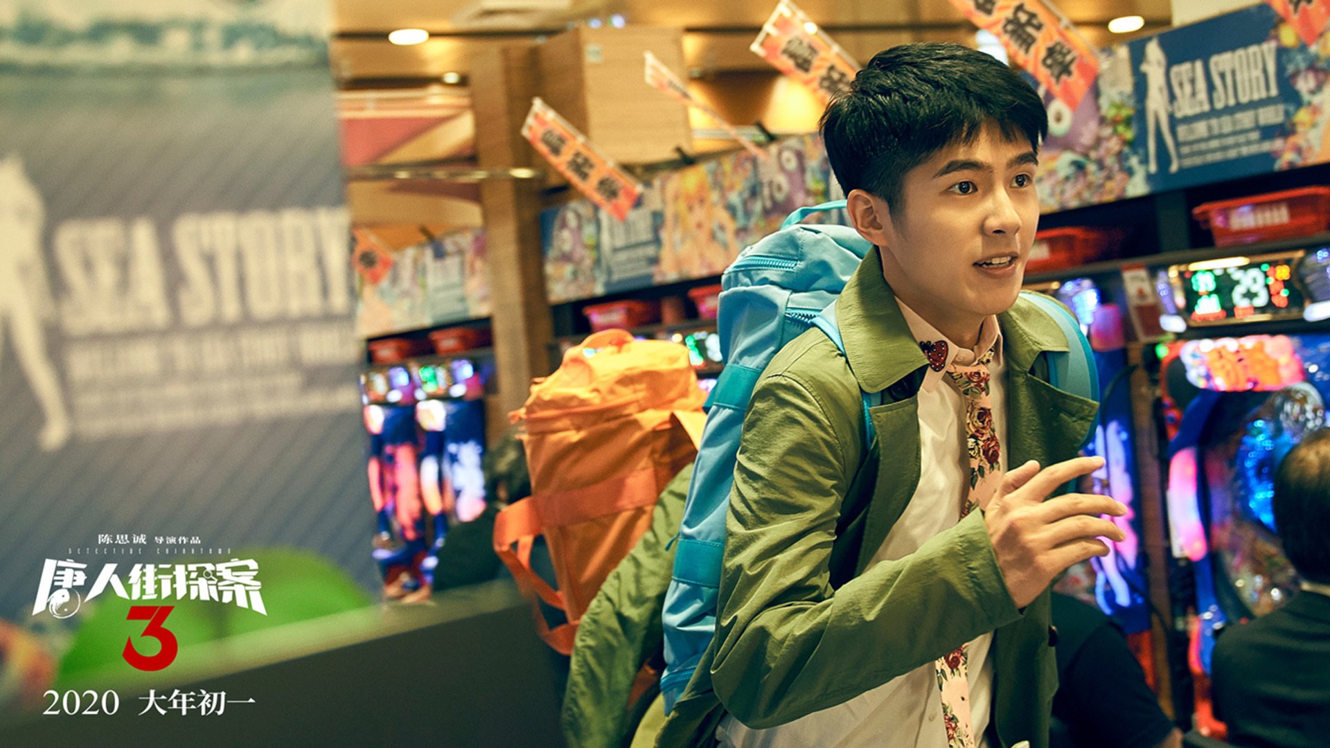 吉达联合主场力克利雅得胜利,吉力达投资